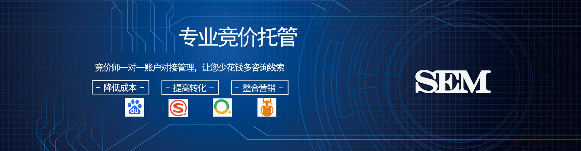 永福信息流运营