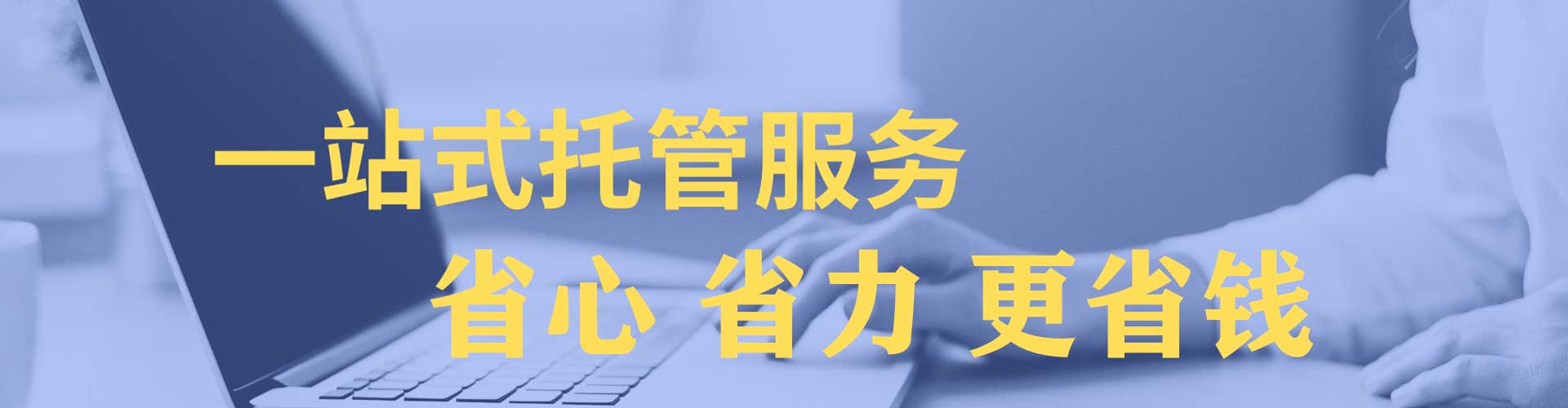 永福信息流推广