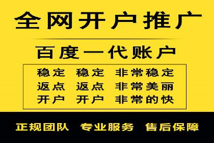 揭秘不同行业百度推广费用差异的实战案例