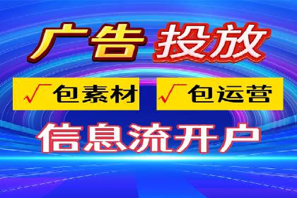 SEM竞价托管实战案例，效果显著