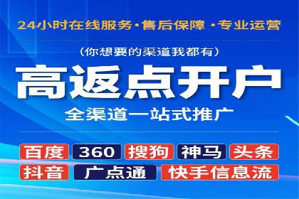 抖音信息流代理如何帮助中小企业扩大影响力？